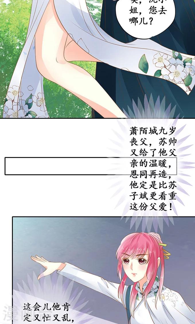 第140话12