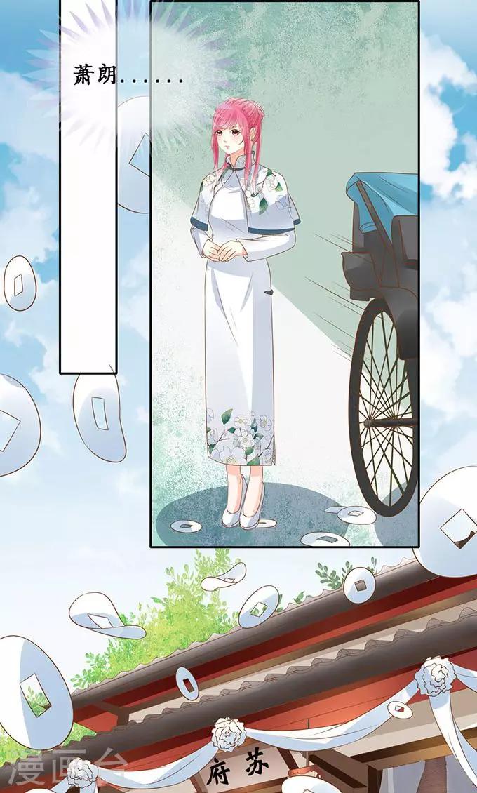 第140话14