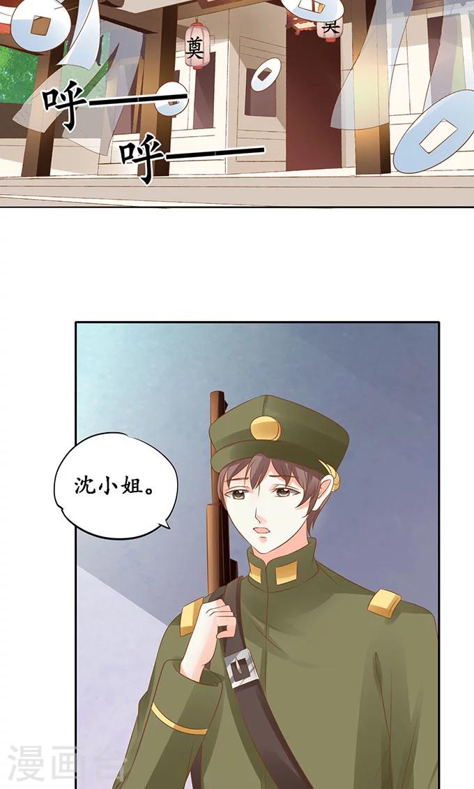 第140话15