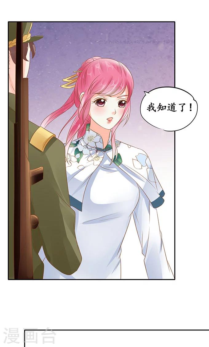 第140话17