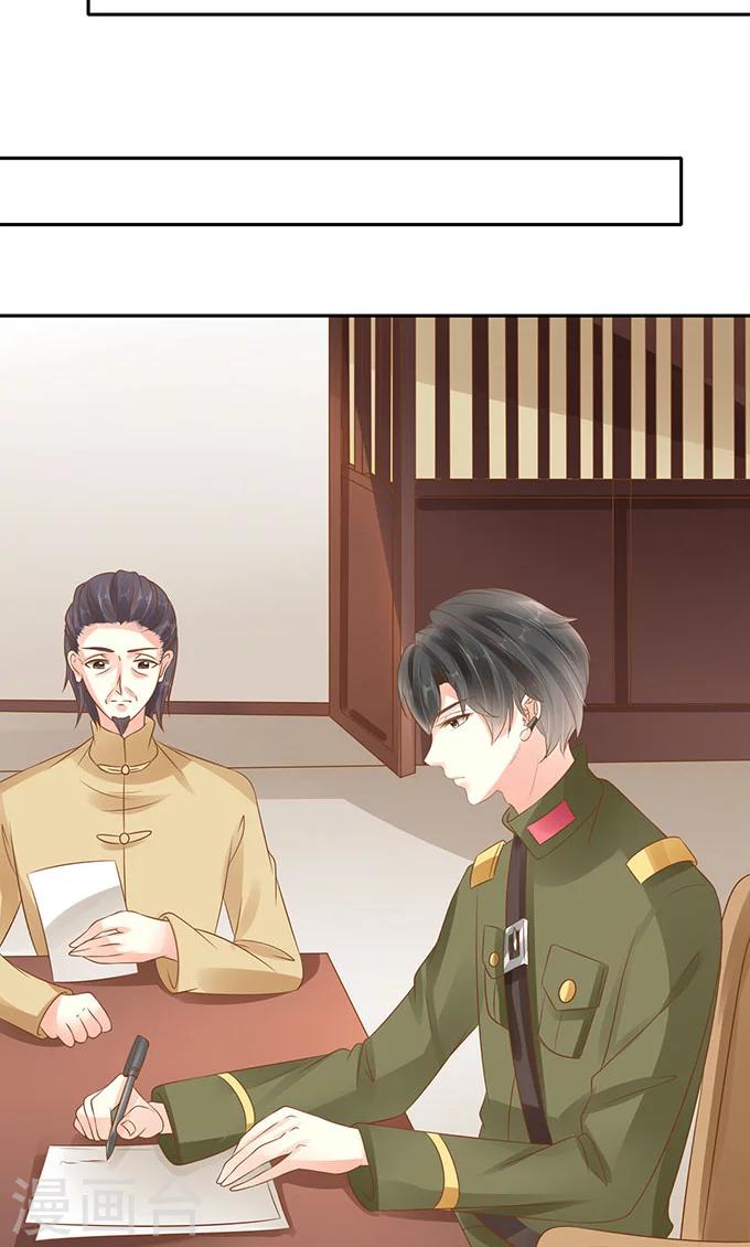 第140话18