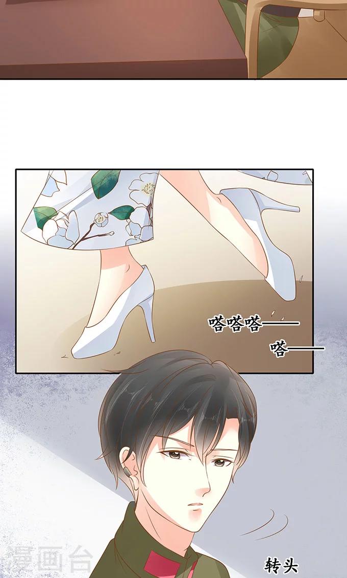 第140话19
