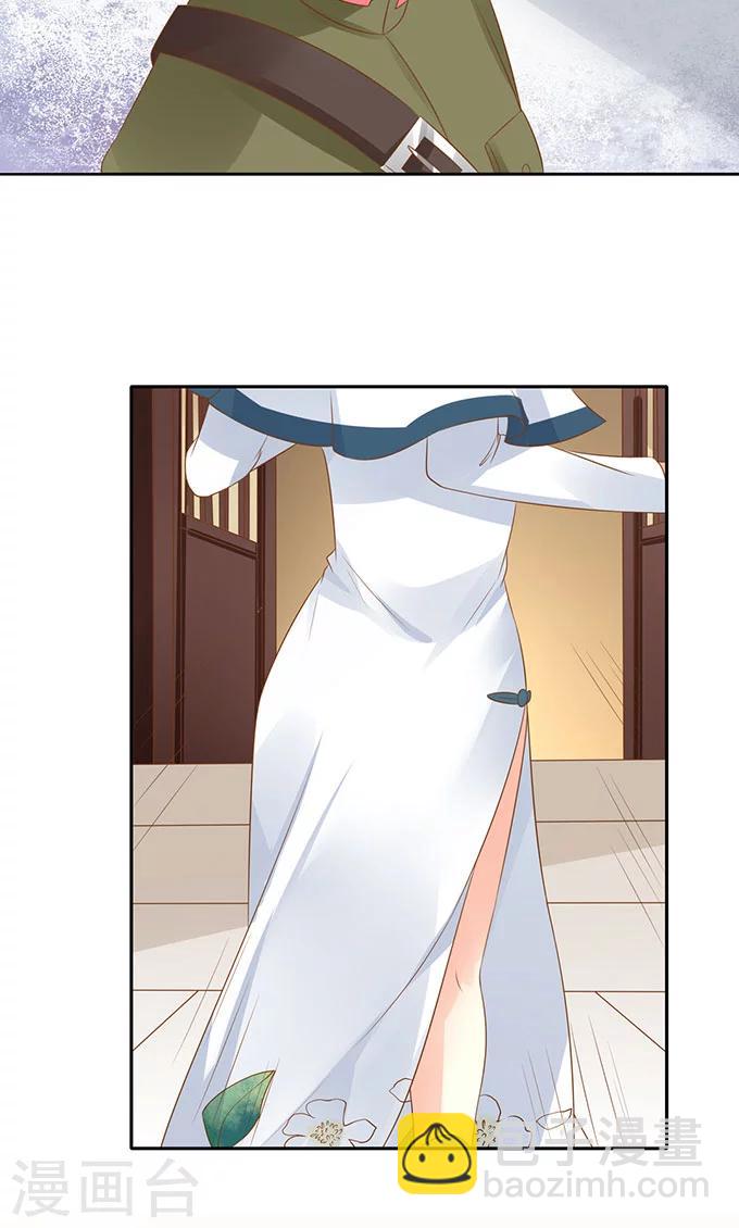 第140话20
