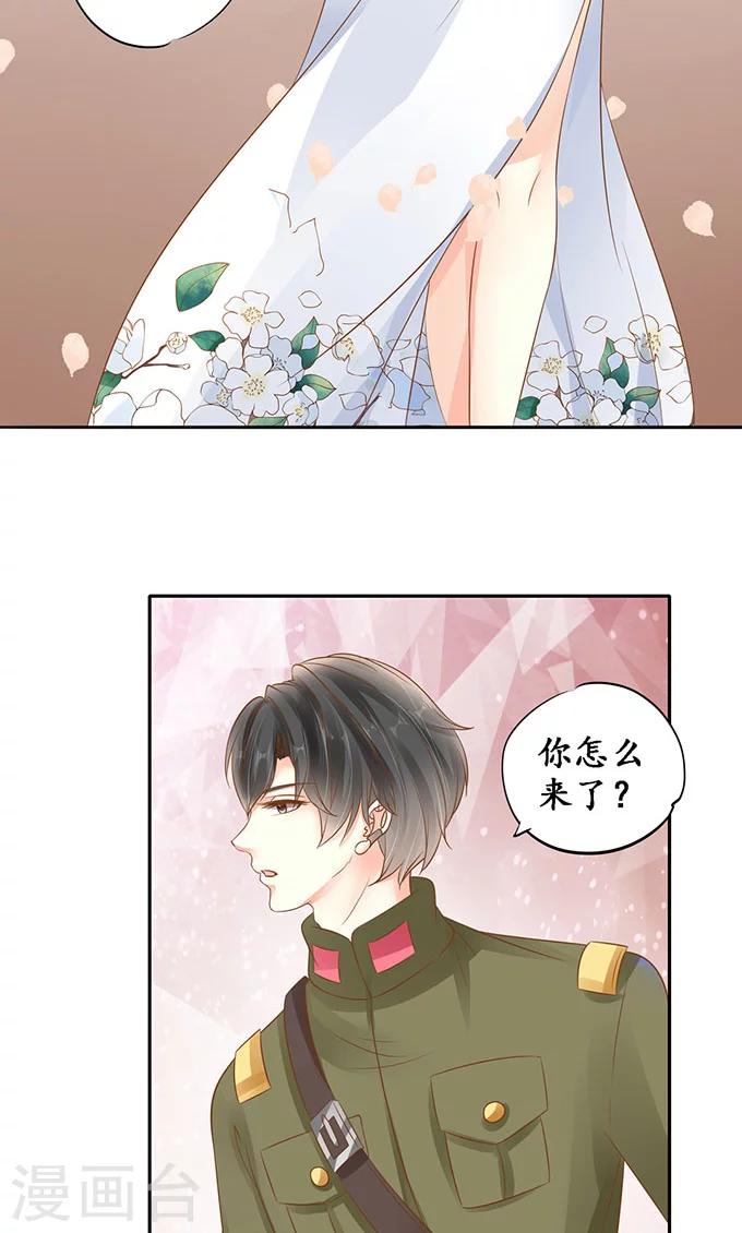 第140话22