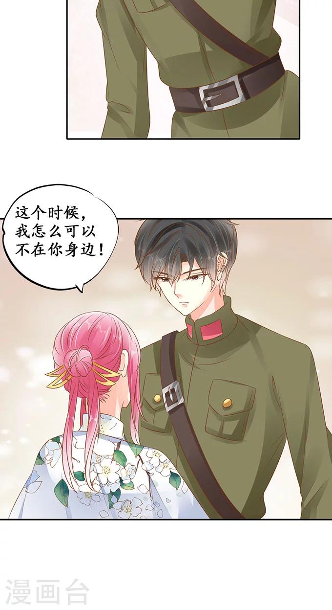 第140话23
