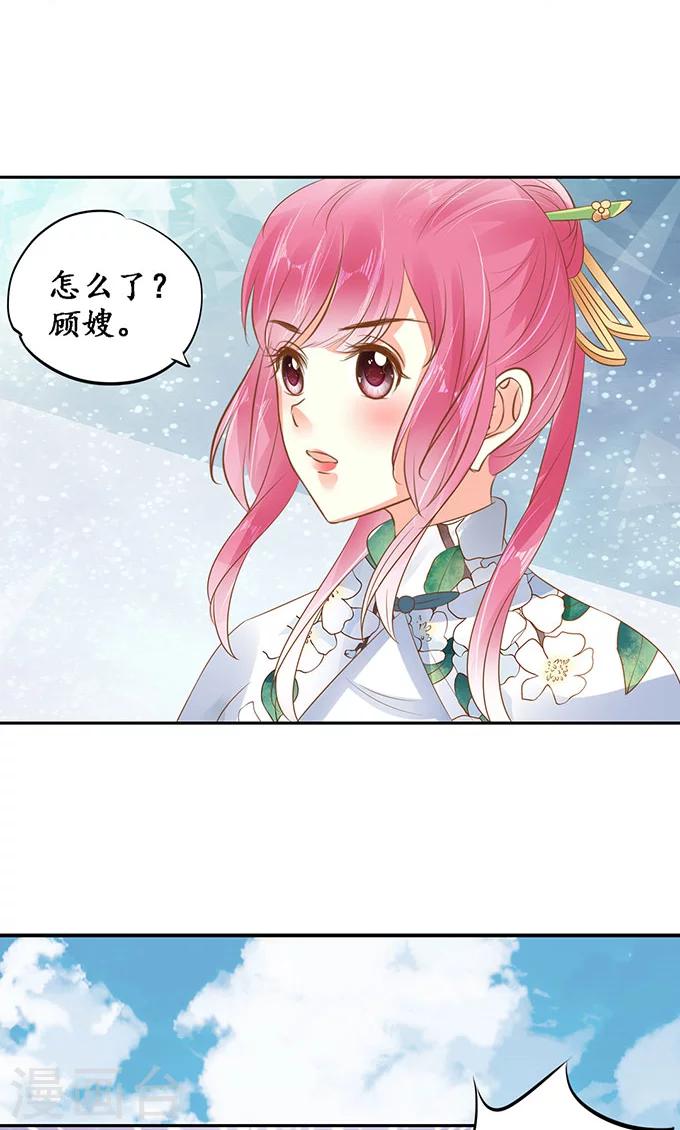 第140话6