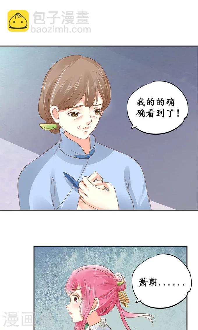 第140话9