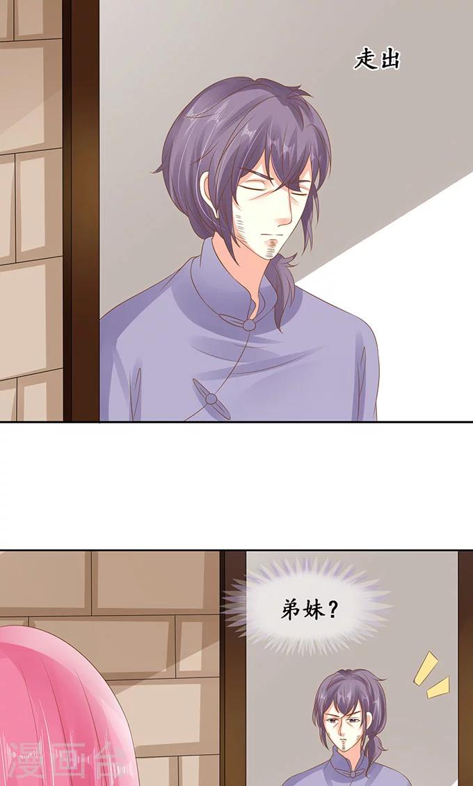 第146话1