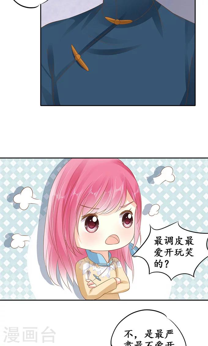 第146话12