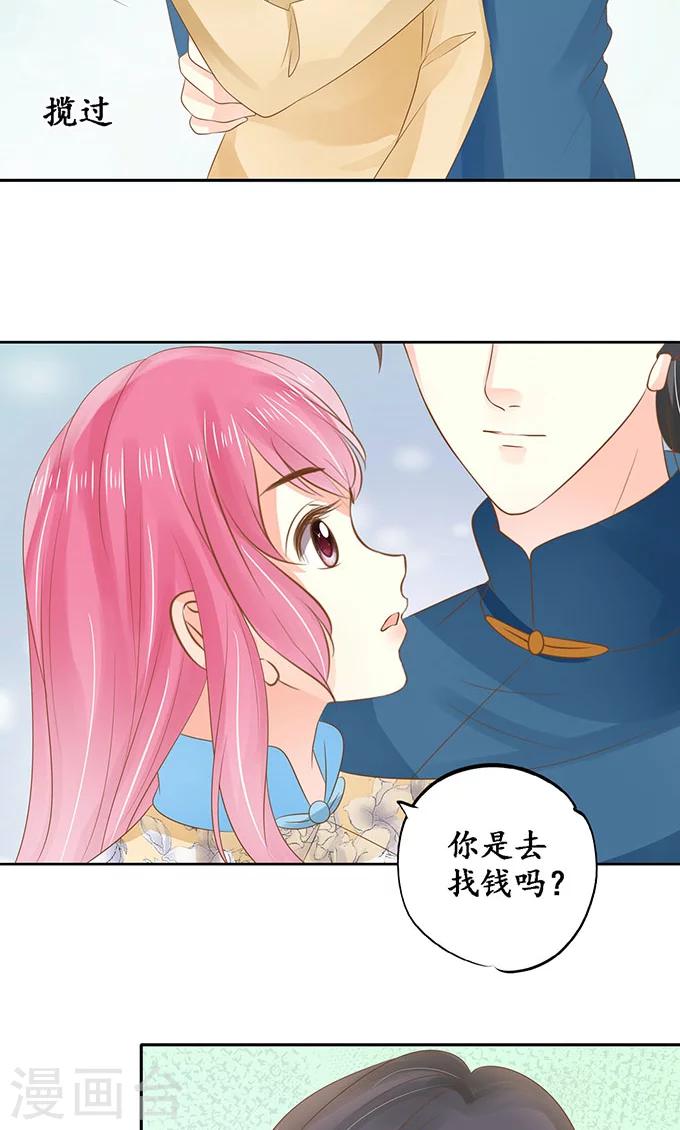 第146话15