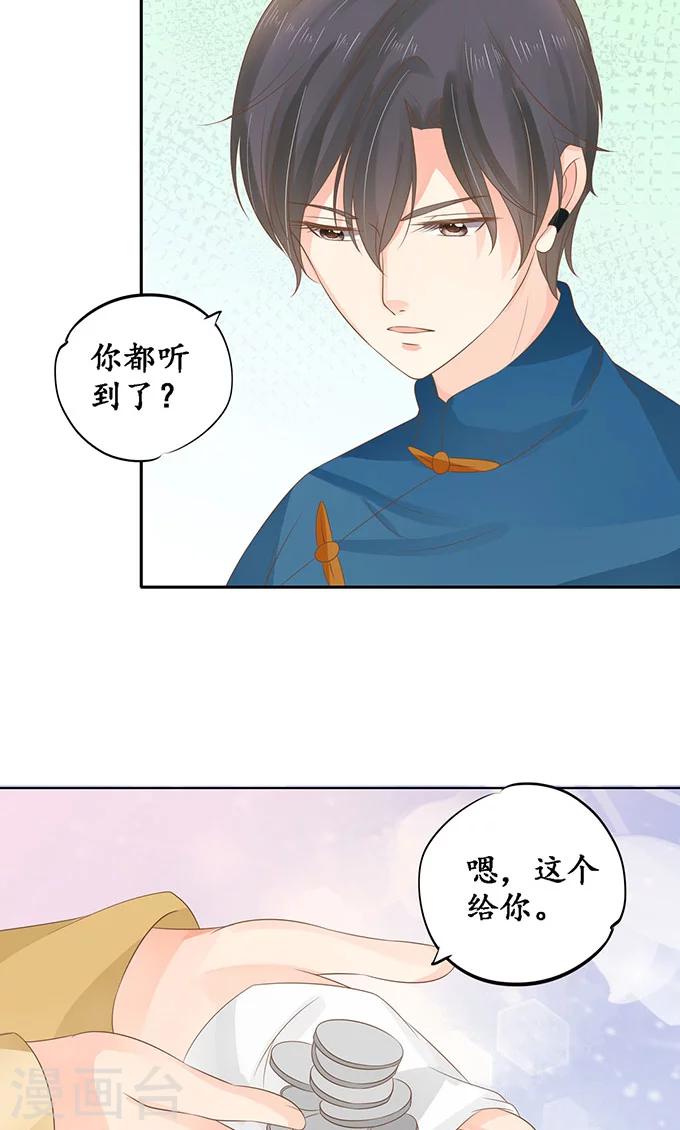 第146话16