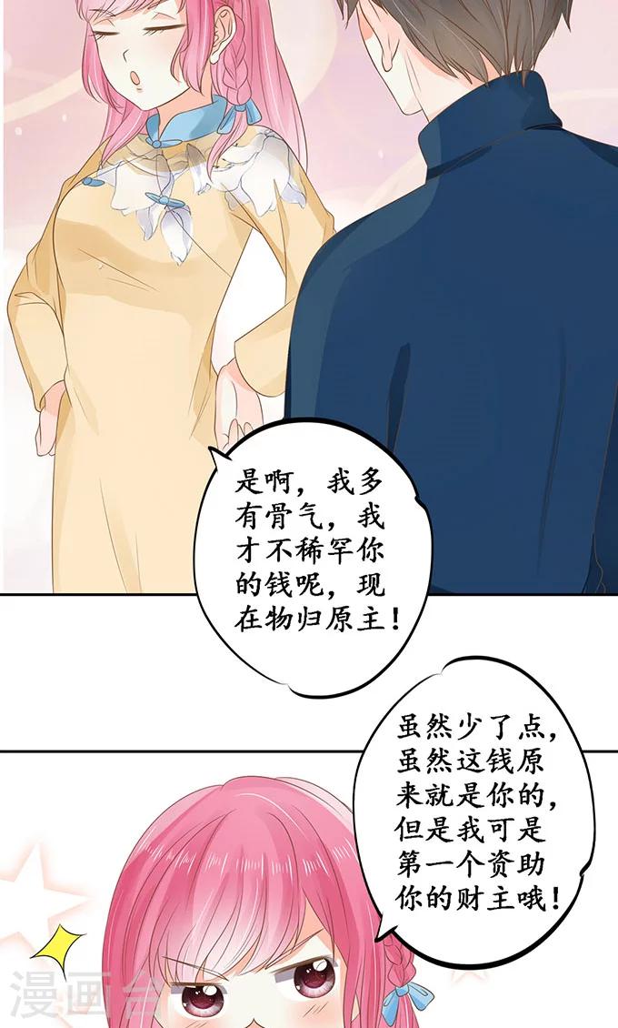 第146话19