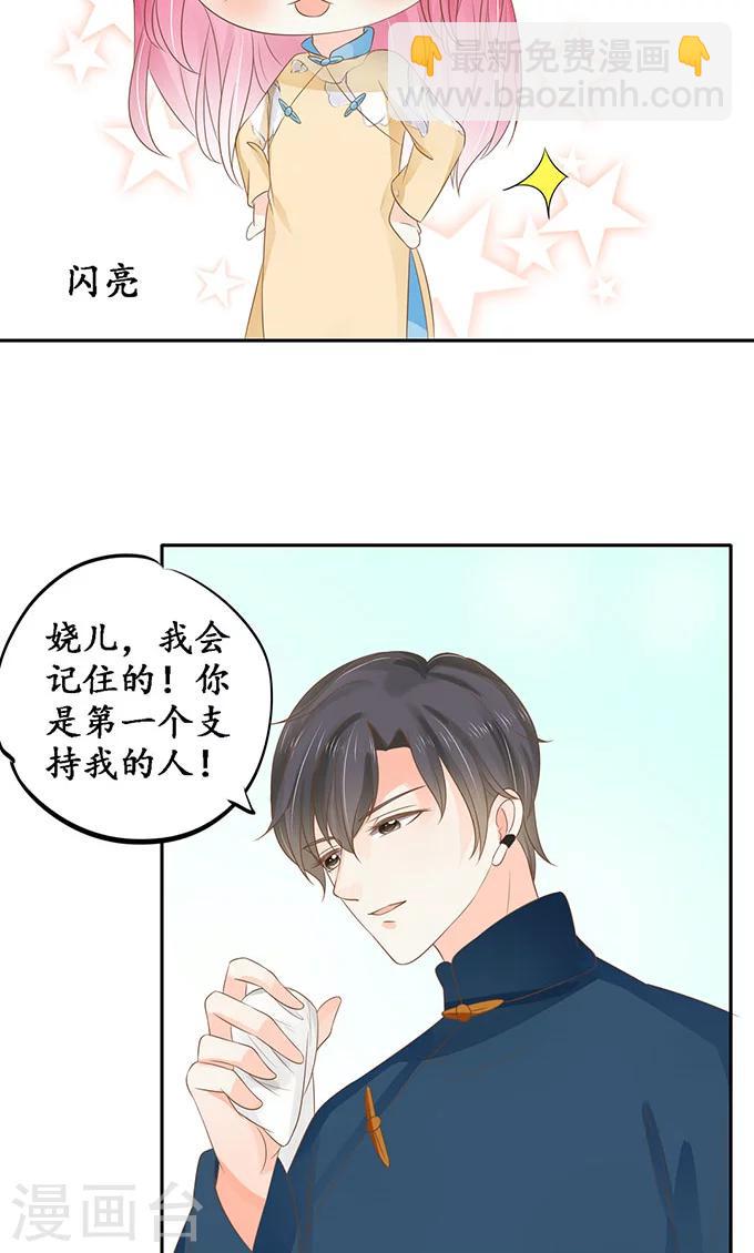 第146话20