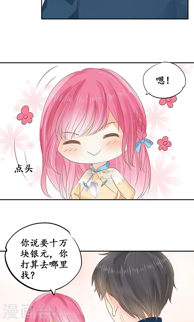 第146话21