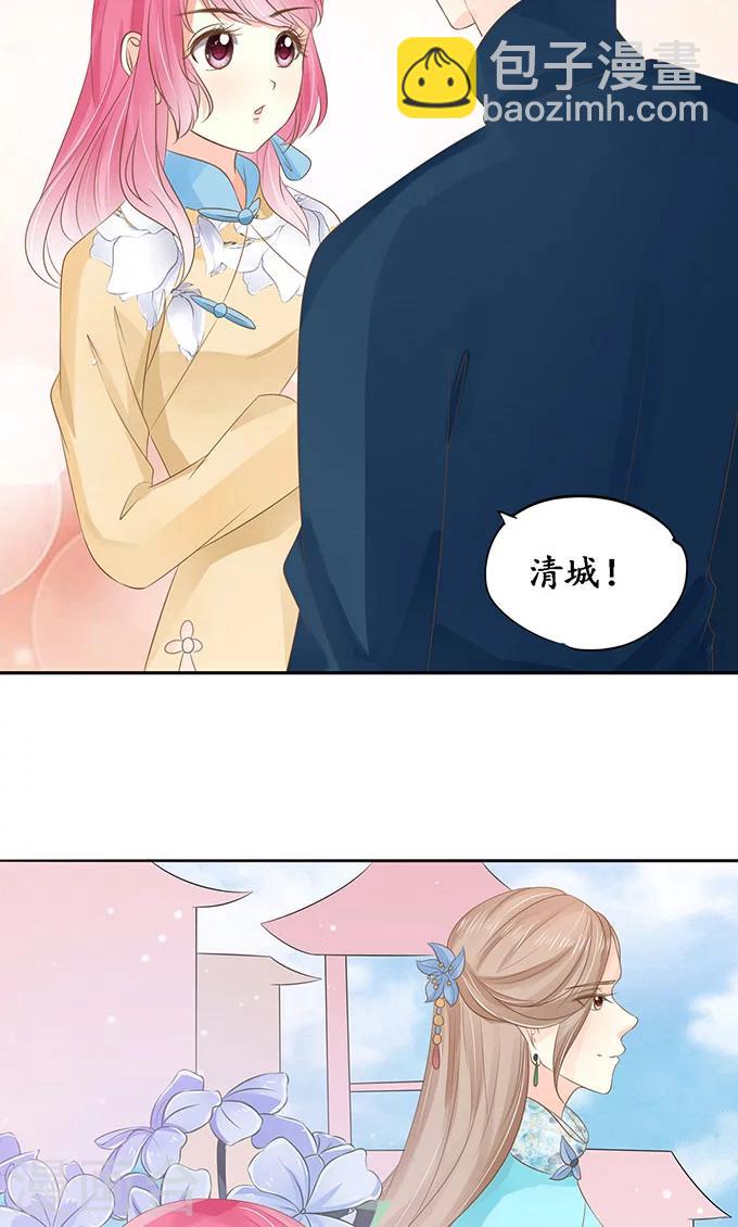 第146话22