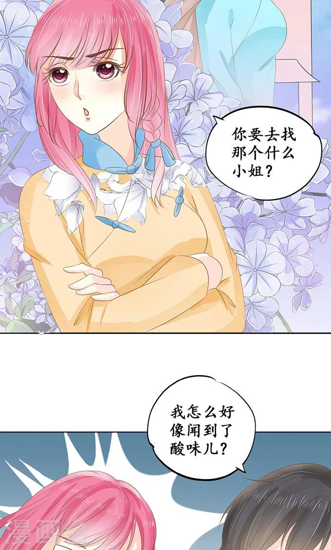 第146话23
