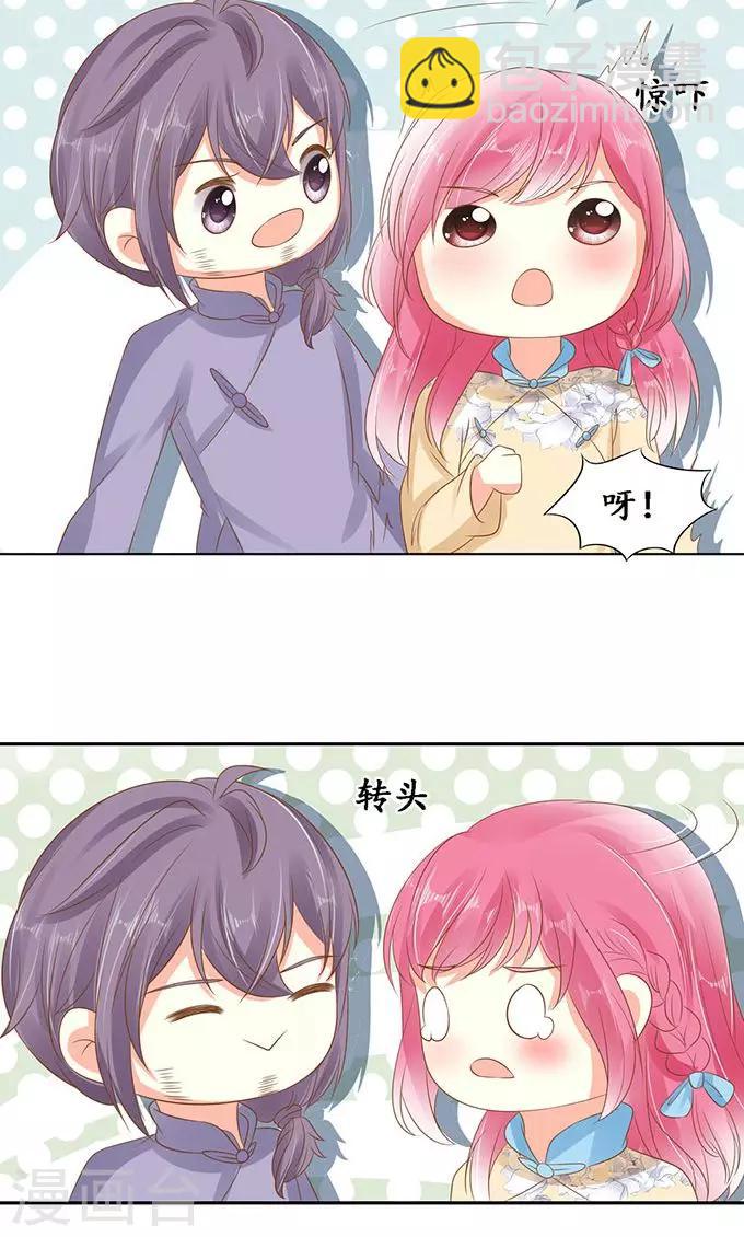 第146话4