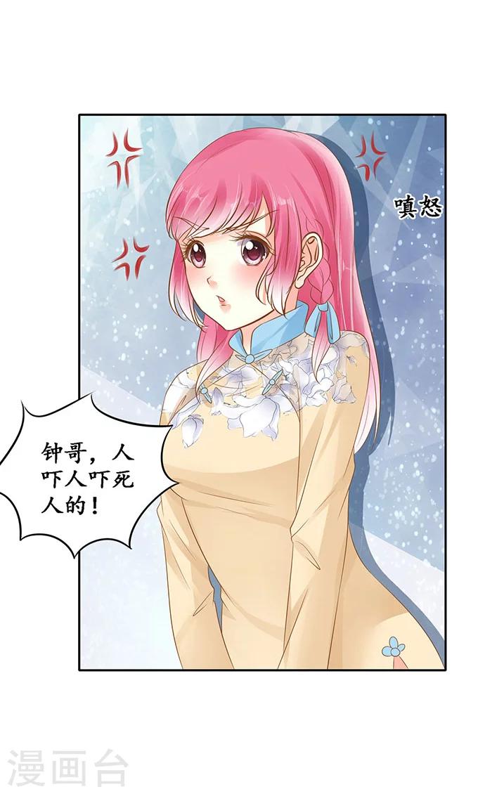 第146话5