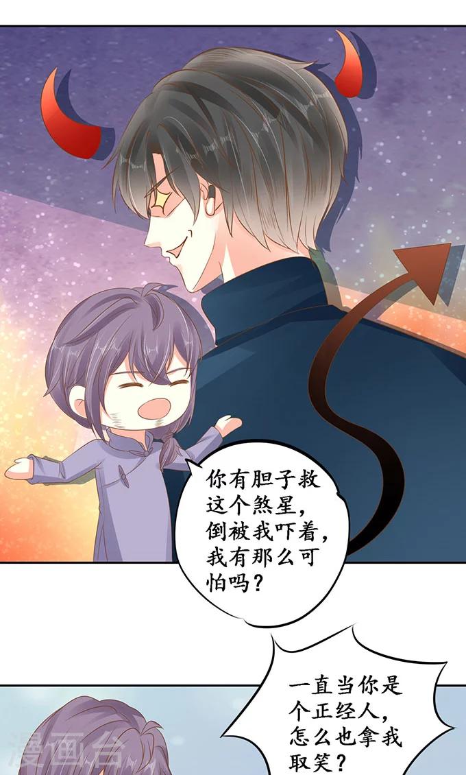 第146话6
