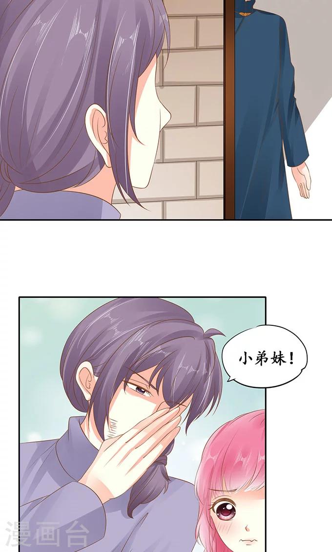 第146话8