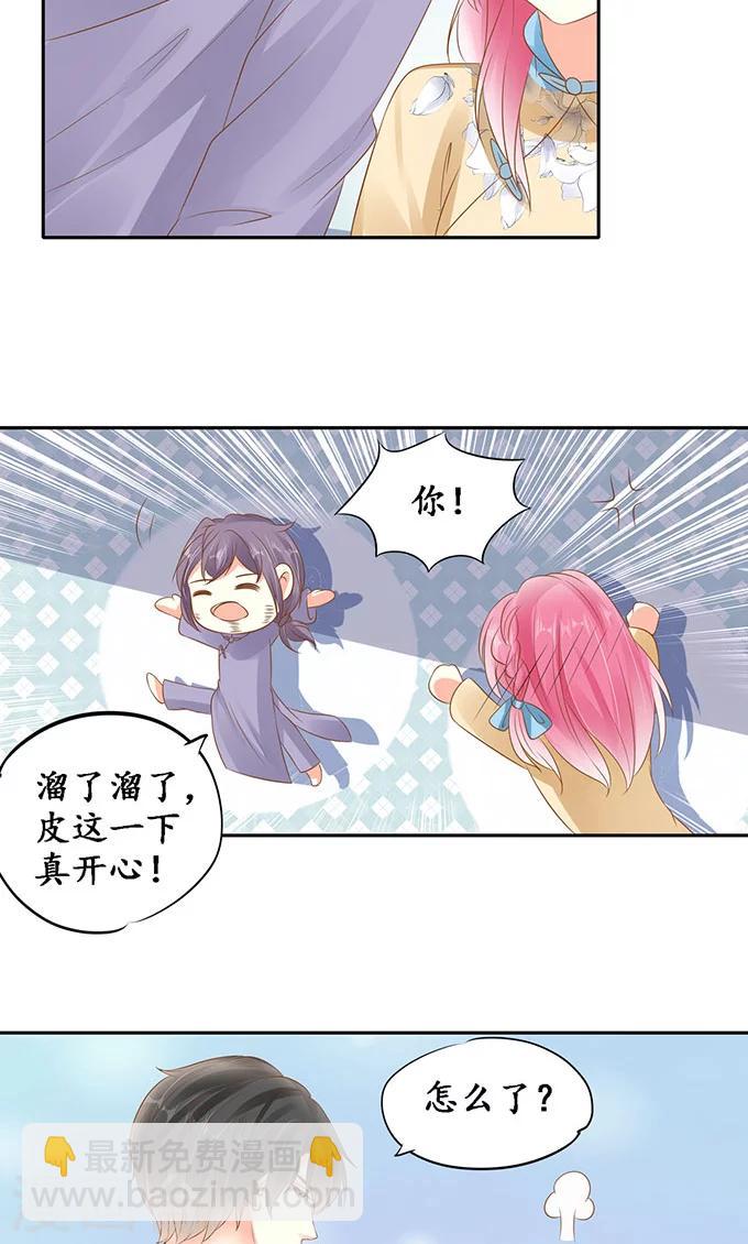 第146话9