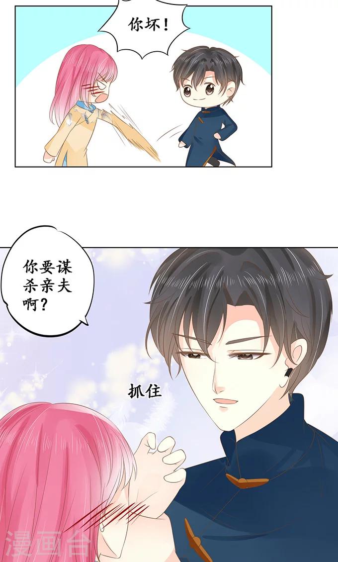 第147话1