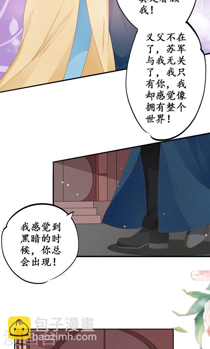 第147话11