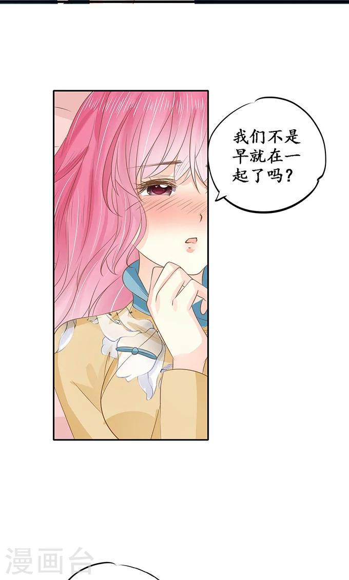 第147话14