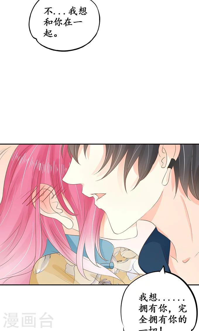 第147话15