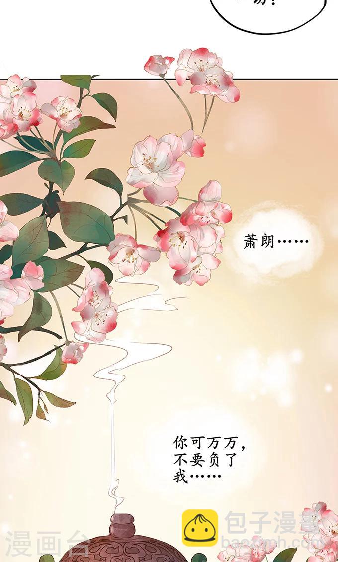 第147话16
