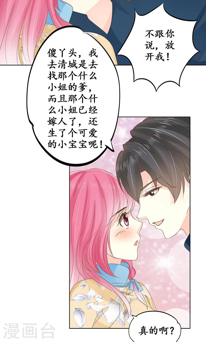 第147话2