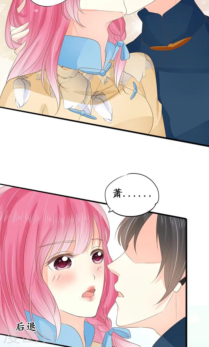 第147话7