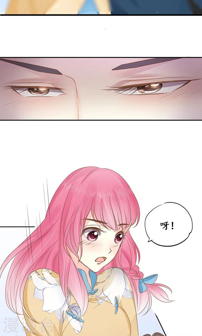 第147话9