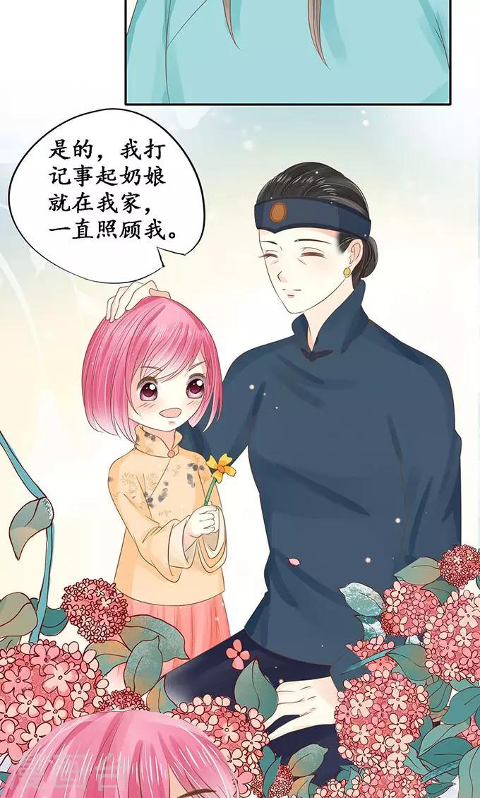 第149话19