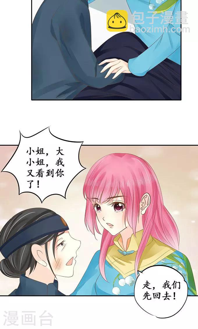 第149话2