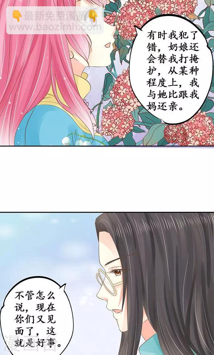 第149话20