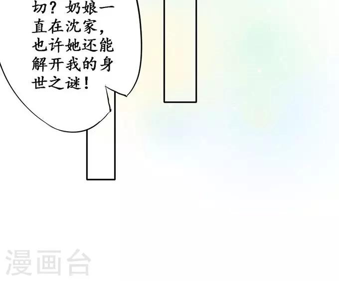 第149话23