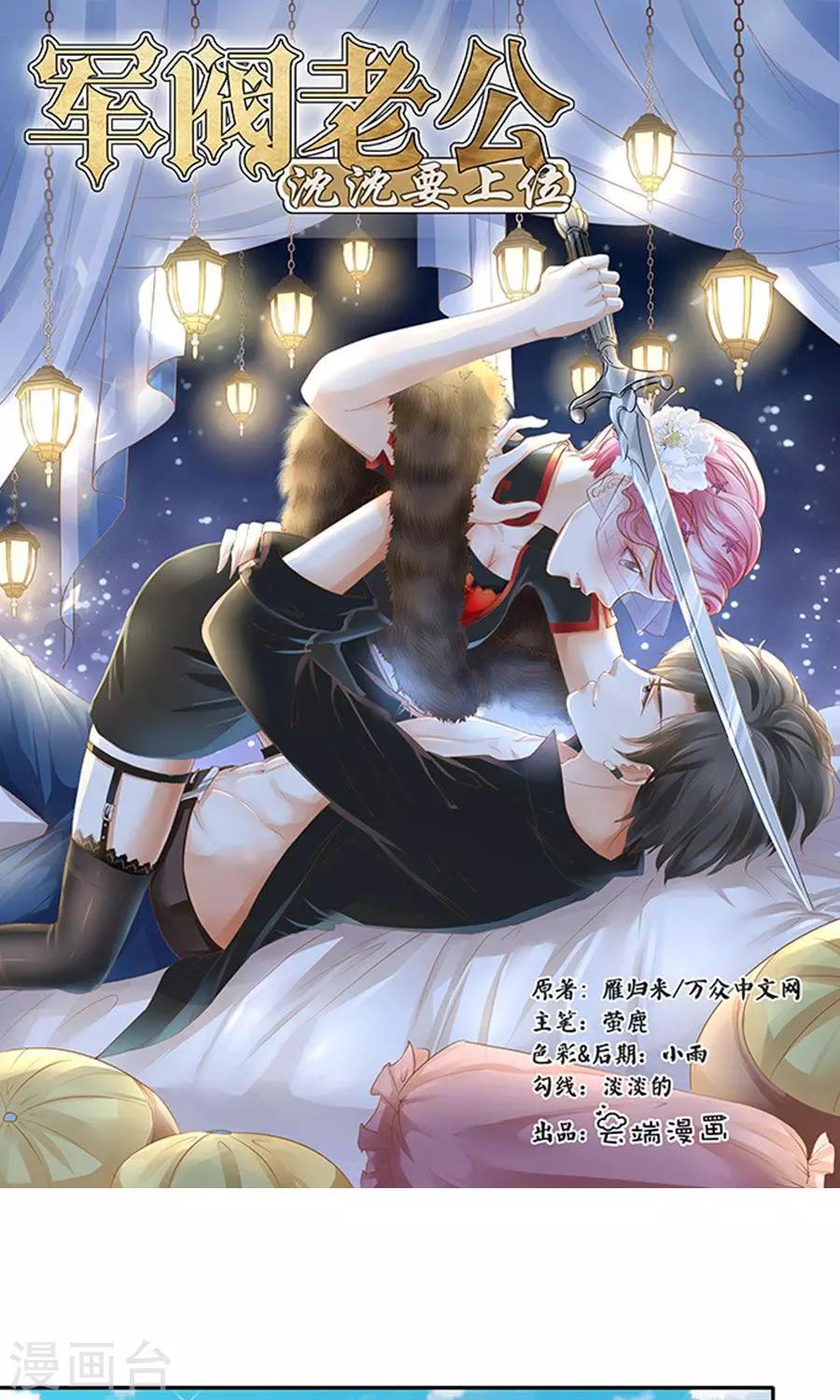 第150话0
