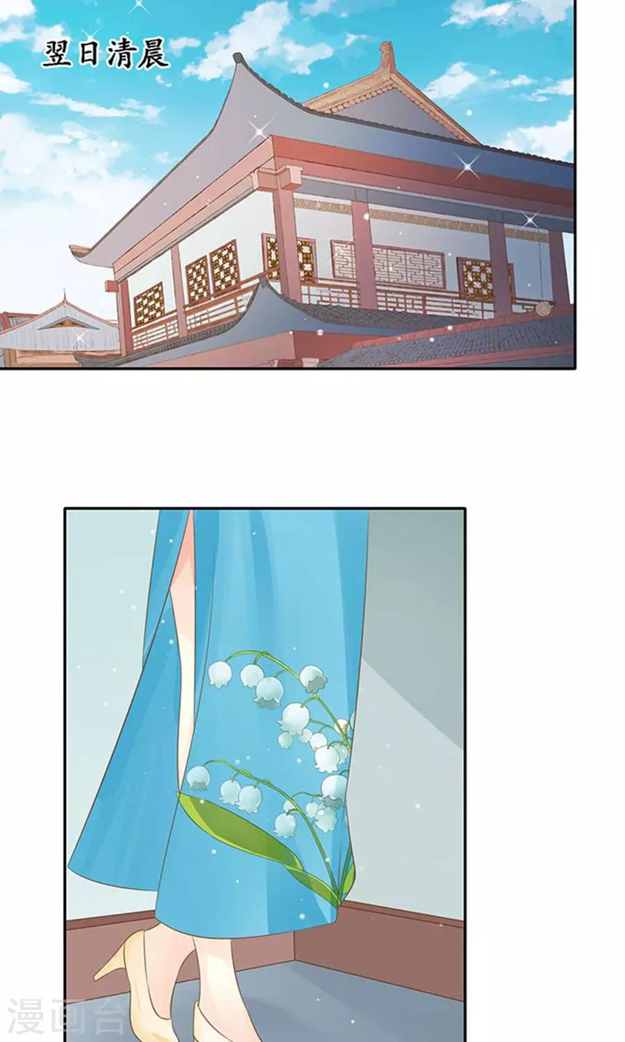 第150话1