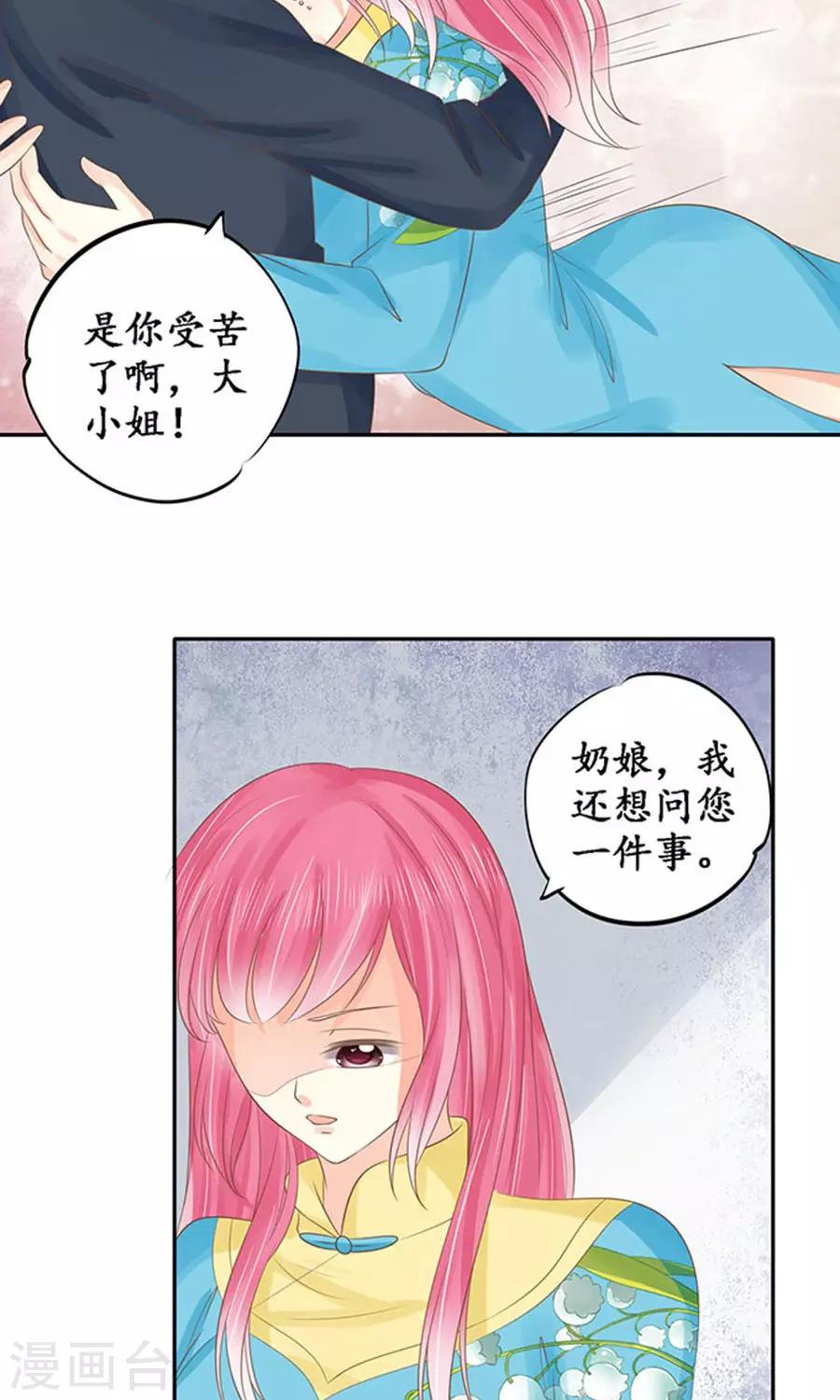 第150话10