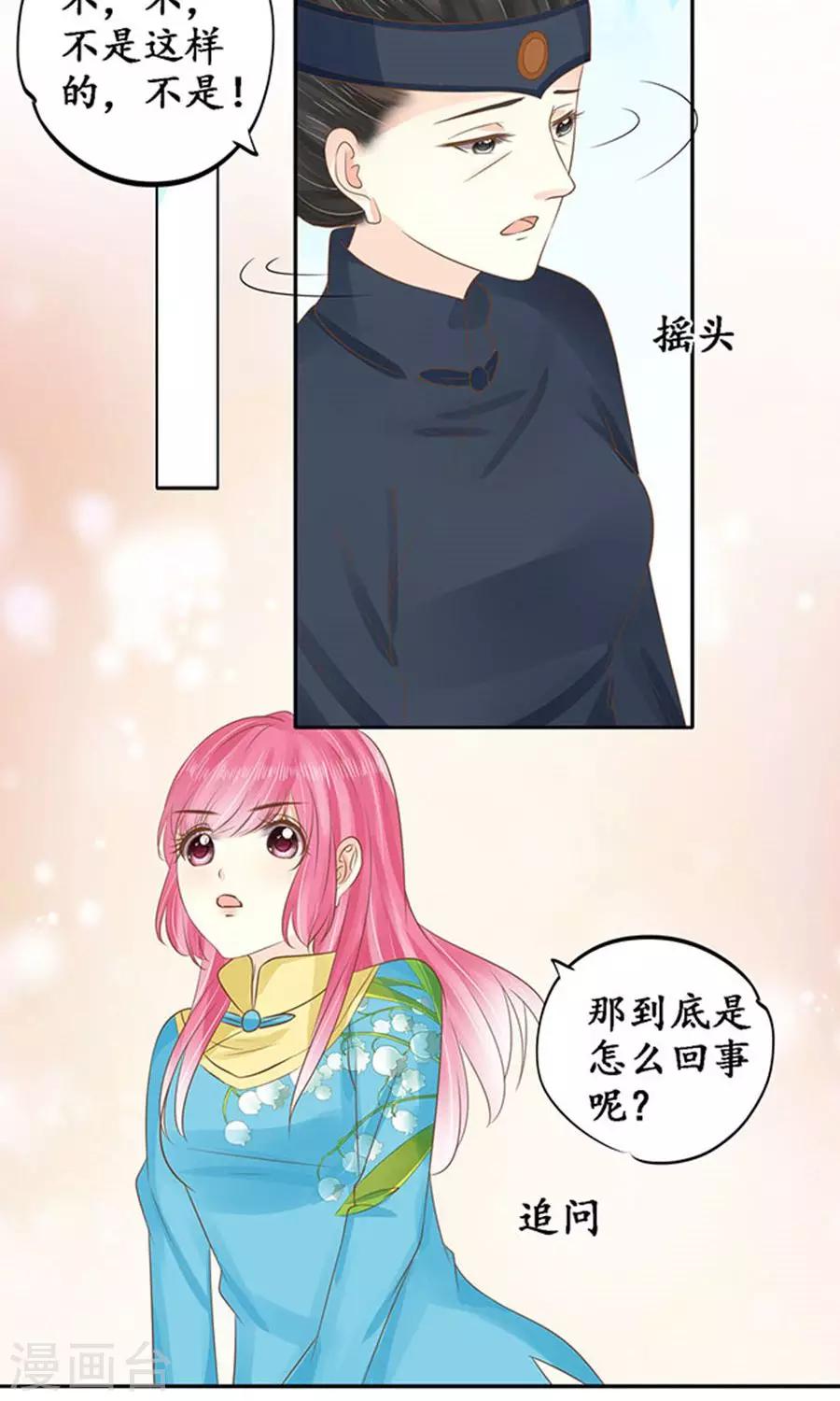 第150话17