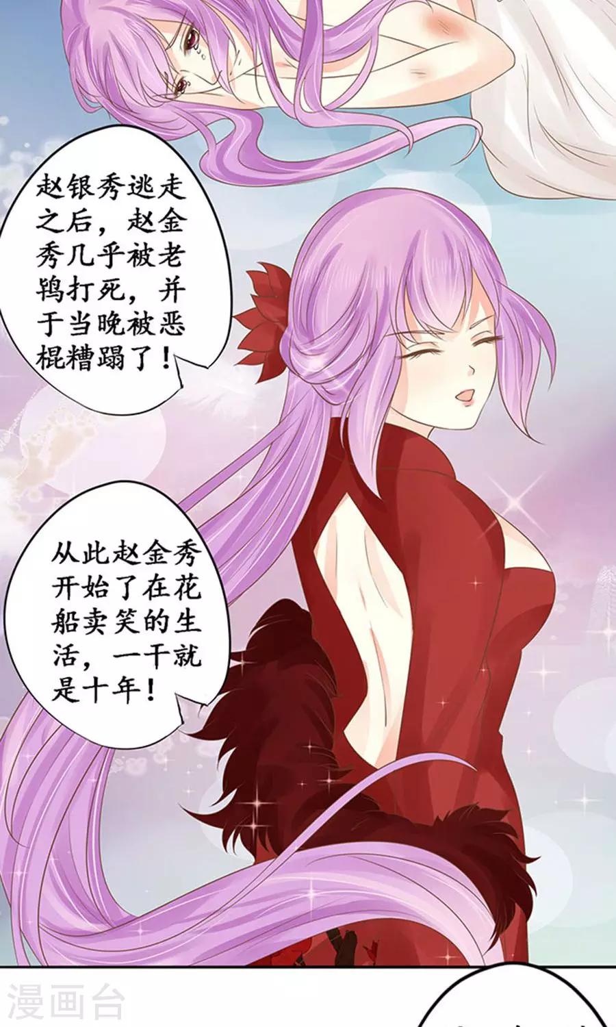 第150话20