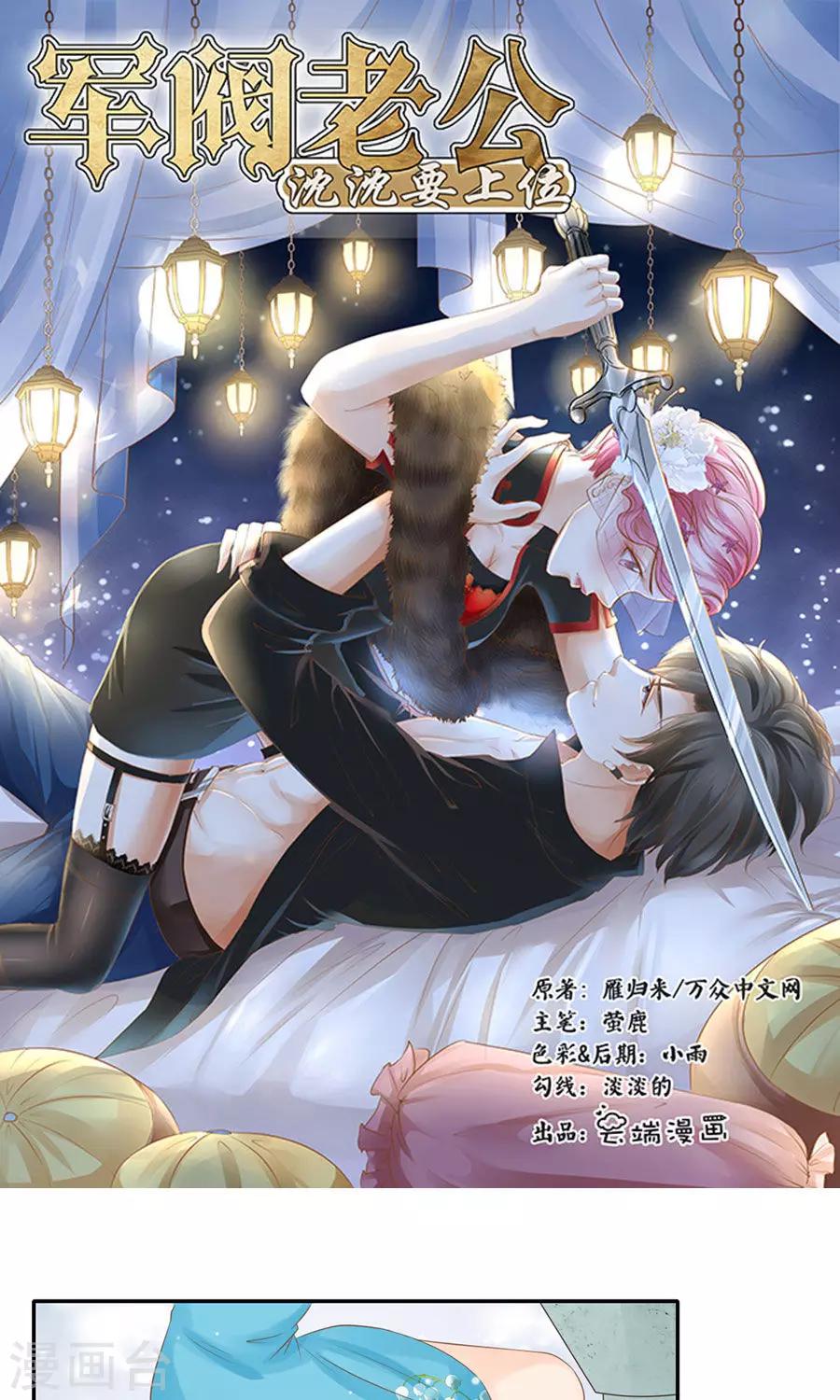 第152话0