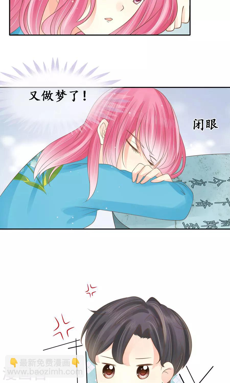第152话11