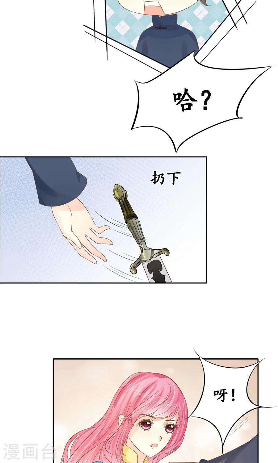 第152话12