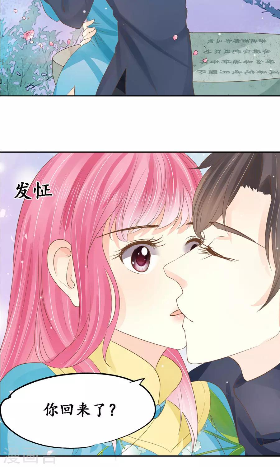 第152话14