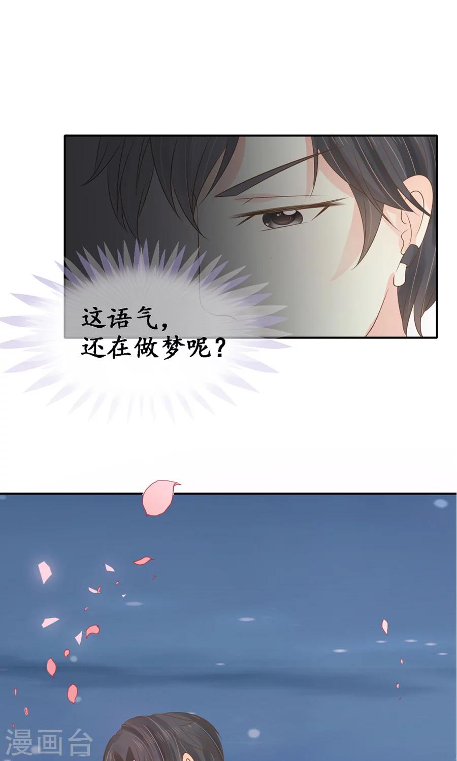第152话15