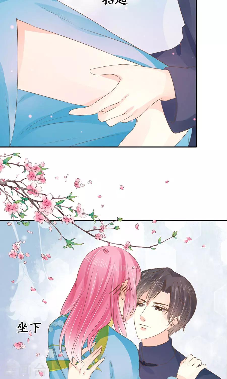 第152话19