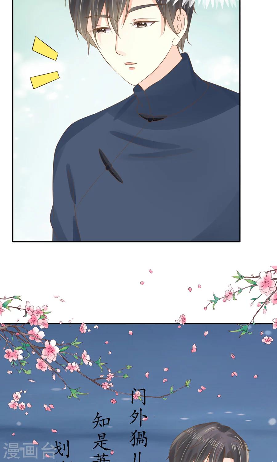 第152话2
