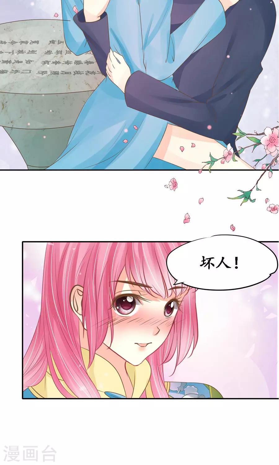 第152话20